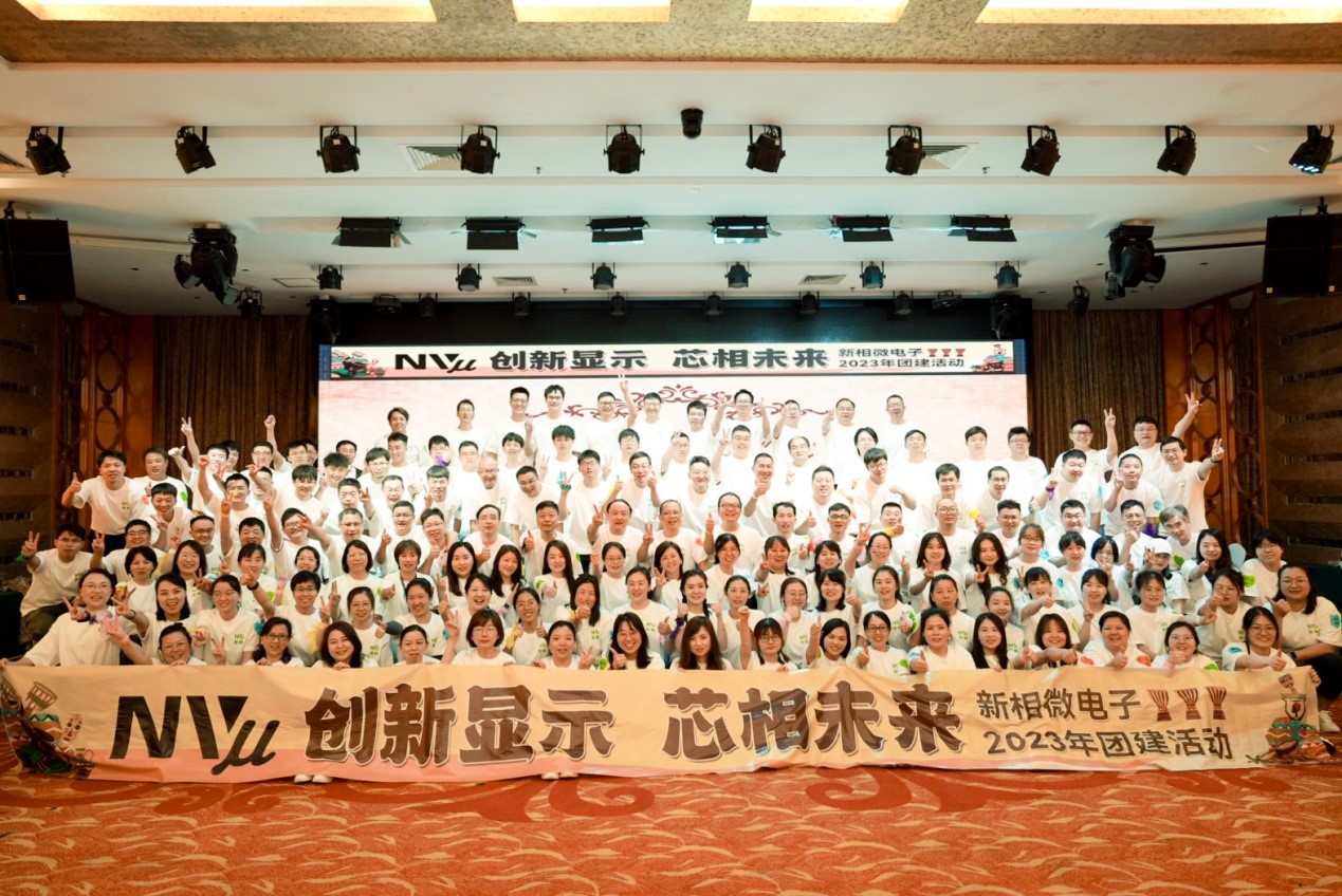 2023VSport-胜利与你，携手共游张家界